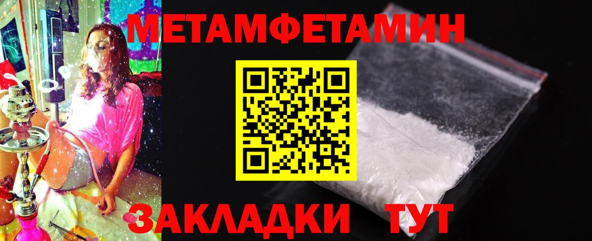 Муравленко  АМФЕТАМИН Premium  Амфетамин  Вход с VPN 