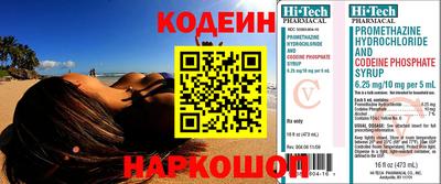 индика Усть-Илимск
