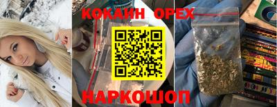 индика Усть-Илимск