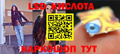 2c-b Уссурийск