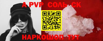 индика Усть-Илимск