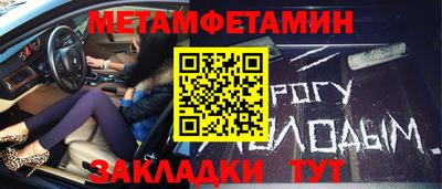 мяу мяу мука Усть-Джегута