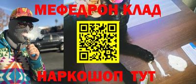 мяу мяу мука Усть-Джегута