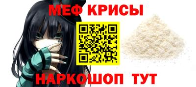 мяу мяу мука Усть-Джегута