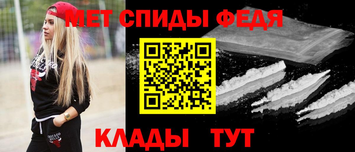 Муравленко  Метамфетамин витя  Метамфетамин витя  Вход с VPN 