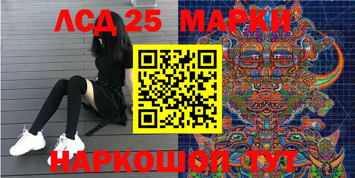 Марки 25I-NBOMe  Марки N-bome 1,5мг  Вход с VPN  Муравленко  наркошоп  Марки N-bome 1,5мг 