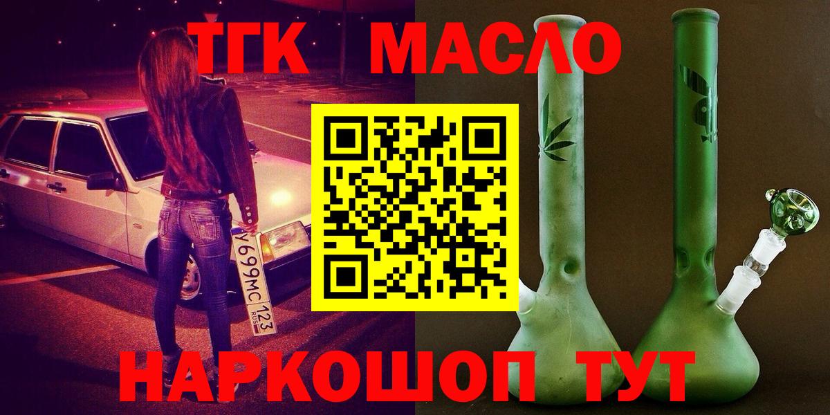 MDMA  Кодеин  Вход с VPN  Мефедрон   Кокаин  Муравленко  ГАШ  Конопля  ГАШИШ 
