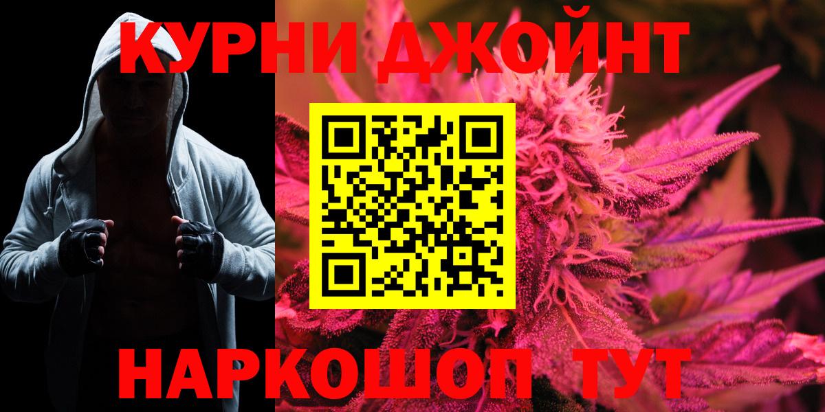 МАРИХУАНА сатива Муравленко