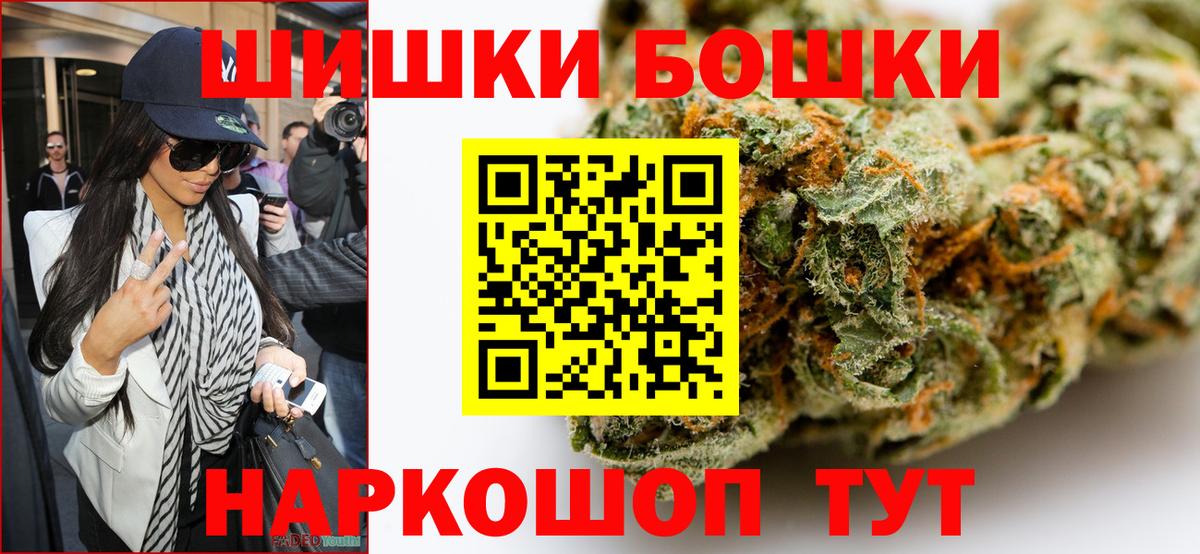 Конопля ГИДРОПОН  Конопля Amnesia  Вход с VPN  Муравленко 